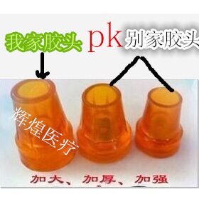 腋下拐杖头双拐手杖胶套拐棍牛筋防滑脚垫配件耐磨加厚拐杖橡胶套