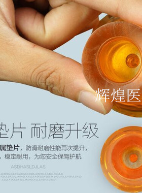四季腋下双拐手杖助行配件防滑