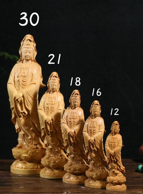 小叶黄杨木雕刻佛像摆件拿珠观音