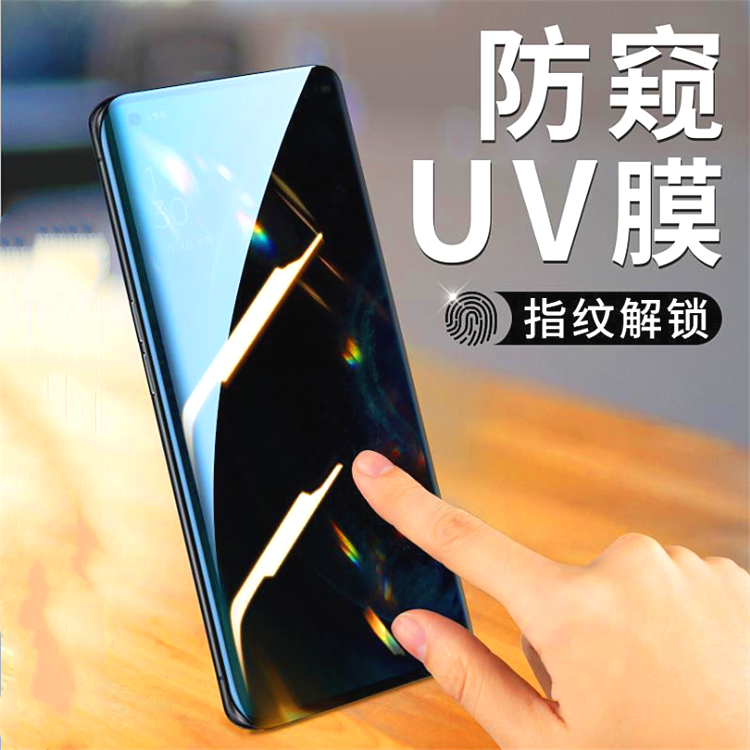 适用华为NOVA12pro NOVA11Ultra NOVA10 NOVA9 8 7pro全屏曲面高铝玻璃磨砂防偷窥紫光UV光固全胶手机钢化膜 - 图0