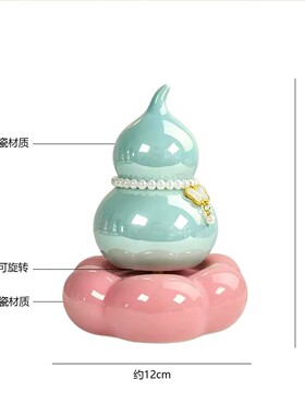 景德镇陶瓷葫芦摆件福禄旋转解压桌面装饰品高颜值创意家居摆设