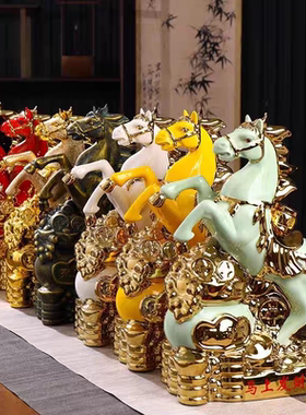 陶瓷马到成功摆件客厅酒柜装饰品办公室桌面工艺品开业礼品