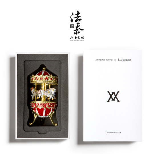 Mechanical Music Box Carousel Metal Enamel