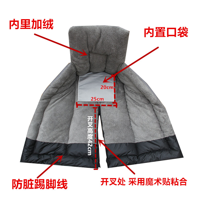 九号电动车前置座椅挡风被冬季开叉款加厚电瓶加绒防水分体摩托车,淘宝优惠券,粉丝福利购,淘宝优惠卷