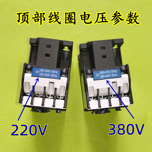 正品交流接触器cjx2 1810/2510/1201银触点3210全铜线圈220V/380V - 图0