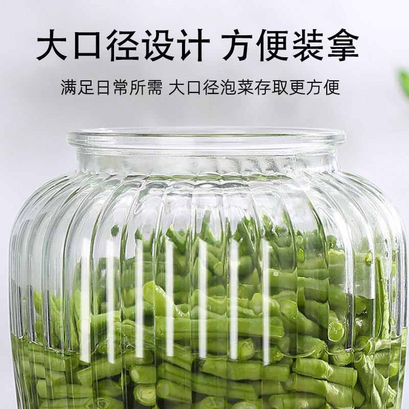 大号玻璃密封罐ins高颜值配盖家用大口径厨房腌咸菜泡菜坛储存罐 - 图1