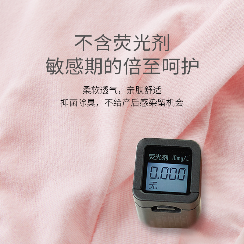 孕妇内裤低腰纯棉孕期无痕三角裤短裤内裤女纯棉孕中晚期怀孕初期 孕妇内裤低腰纯棉孕期无痕三角裤短裤内裤女纯棉孕中晚期怀孕初期