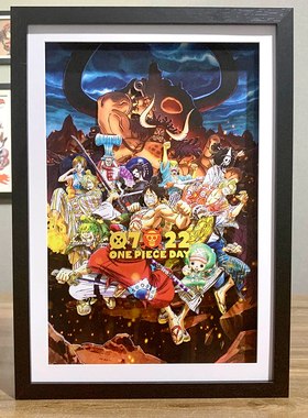 One Piece Day 海贼王23周年纪念纸艺立体画送男女友礼物墙画