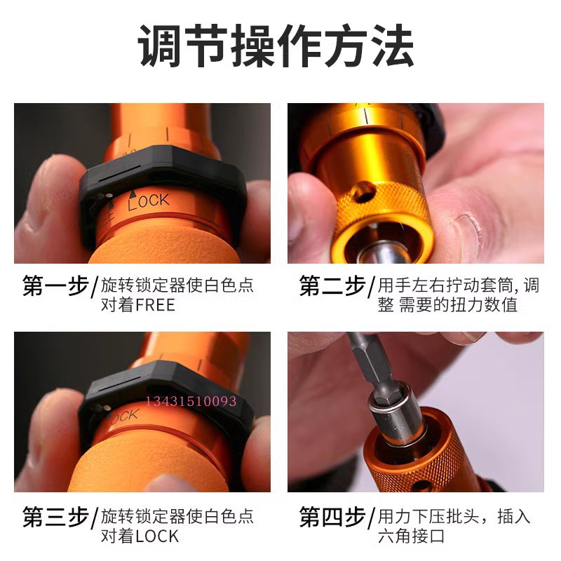 日本东日扭力螺丝批刀起子RTD15CN 30CN 60CN 120CN 260CN 500CN - 图1