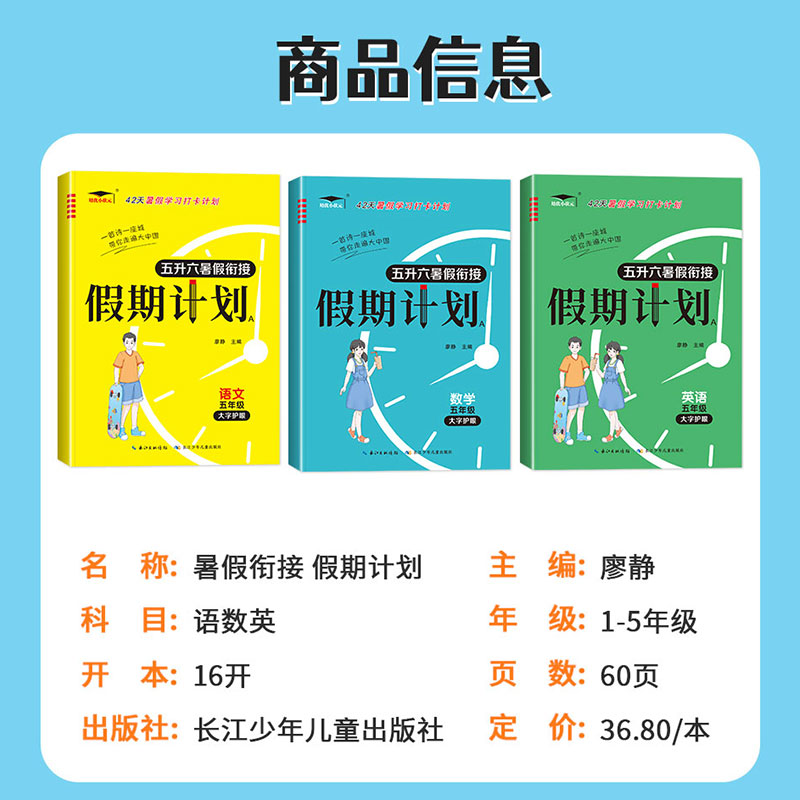 商品详情图片
