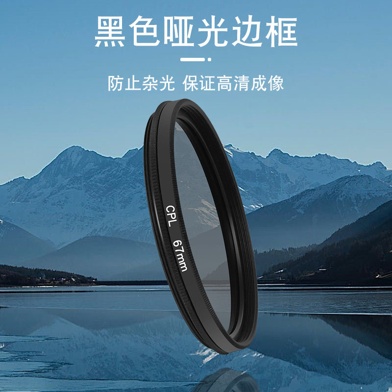 67mm大口径手机CPL偏振镜偏光镜减光镜消除反光夹子直播拍照手机镜头滤镜适用苹果华为小米iphone15pro镜头,淘宝优惠券,粉丝福利购,淘宝优惠卷