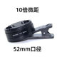 Macro HD lens Yuepu magnifying lens