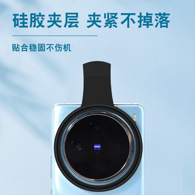67mm mobile starlight mirror fire color lens jewelry jewelry night scene shooting shiny lens large diameter lens clip suitable for oppo Xiaomi Huawei vivo mobile starlight mirror