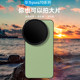 Suitable for Huawei P70ultra mobile phone magnetic filter case P70 mobile phone lens ND light filter lens cpl polarizing lens star light mirror P Huawei p70pro+ mobile phone mirror magnetic head filter