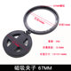 67mm mobile phone lens clip magnetic lens clip 52mm filter clip 49/55/58/62/72mm universal mobile phone lens clip camera filter clip threaded interface can hold mobile phone lens