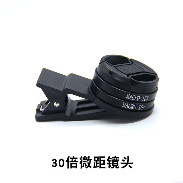 Macro HD lens Yuepu magnifying lens