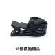 Macro HD lens Yuepu magnifying lens