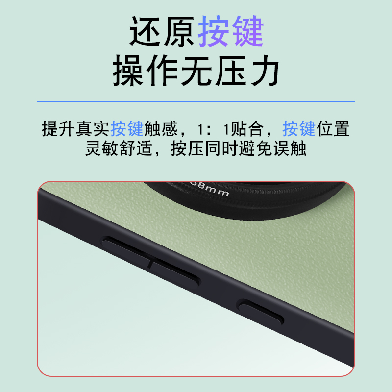 适用华为mate60pro手机滤镜壳mate60专业外接镜头套装全包防摔镜头盖微距高清CPL偏振镜拍照摄影nd减光镜58mm - 图1