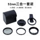 Mobile Macro Lens Large Diameter Three-in-One Lens CPL Polarized Mirror Starlight Mirror Lens Mobile Phone Magnifying Lens Universal Mobile Phone Photography Set Suitable for Apple iPhone 15 Mobile Phone