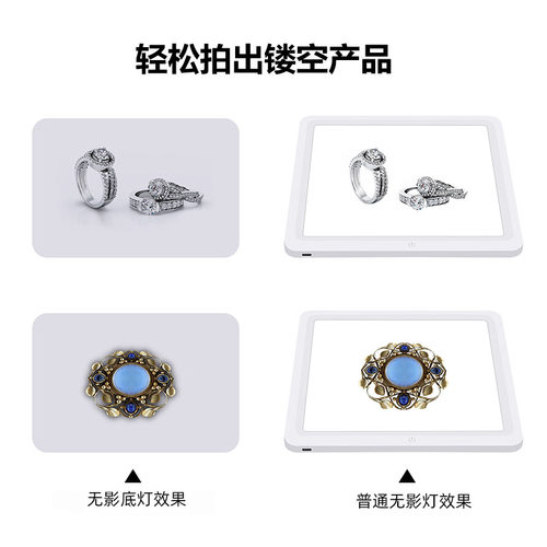 led无影摄影灯20cm底灯背景布底灯板 30cm摄影棚器材拍摄拍照道具免抠图可调光亮度摄影棚白底图拍摄用 - 图1