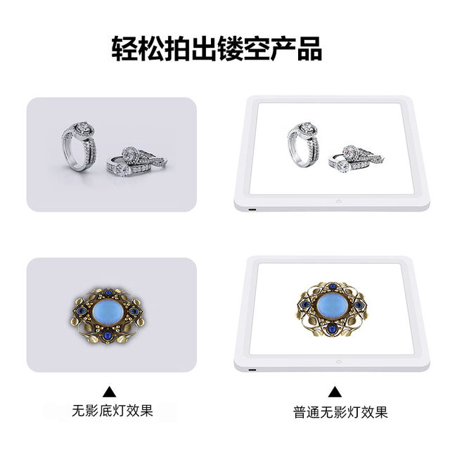 LED shadowless photography lamp base brightness adjustment