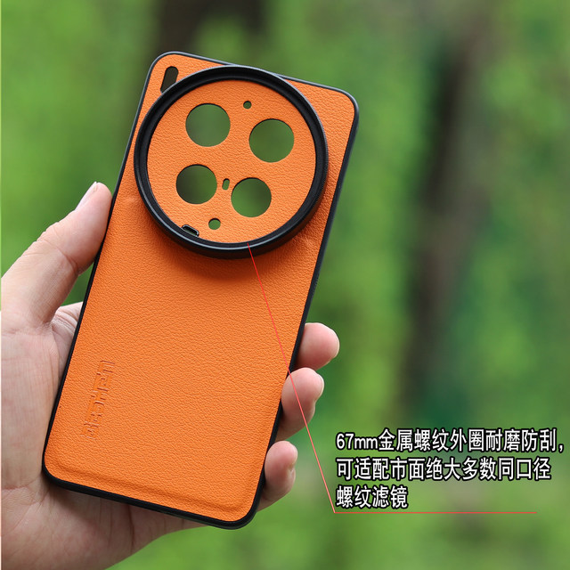 Suitable for VIVOX300ultra mobile phone filter case mobile phone lens CPL polarizer x300s starlight mirror photo artifact external lens cover protective cover professional photography SLR filter set
