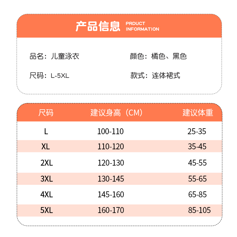 回力儿童泳衣女孩专业训练2024新款分体女童防晒游泳衣中大童泳装-图3