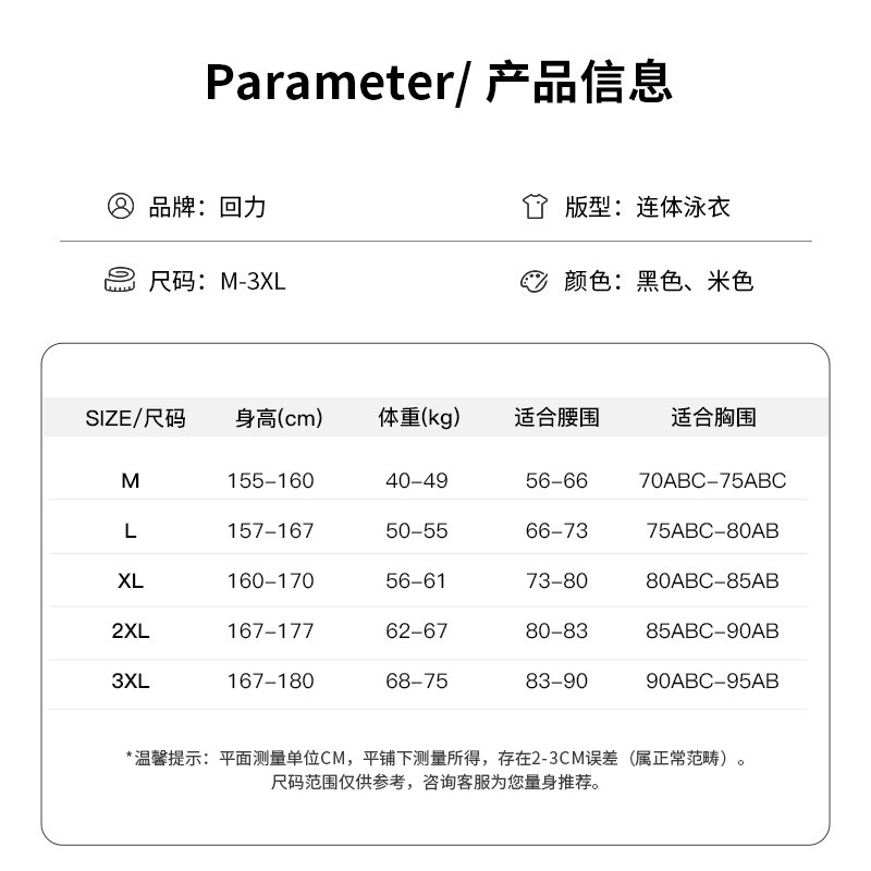 回力女士泳衣2024新款高级感显瘦连体平角保守运动大码泳装游泳馆