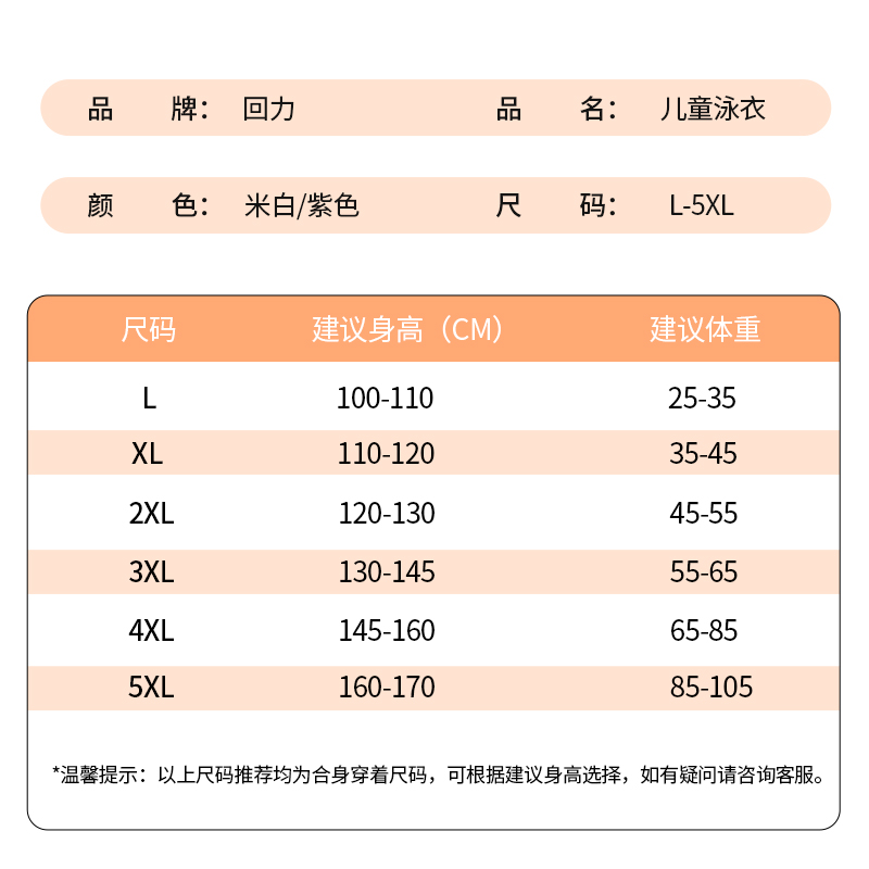 回力新款儿童泳衣女童分体长袖女孩宝宝3岁小中大童泡温泉泳衣女2