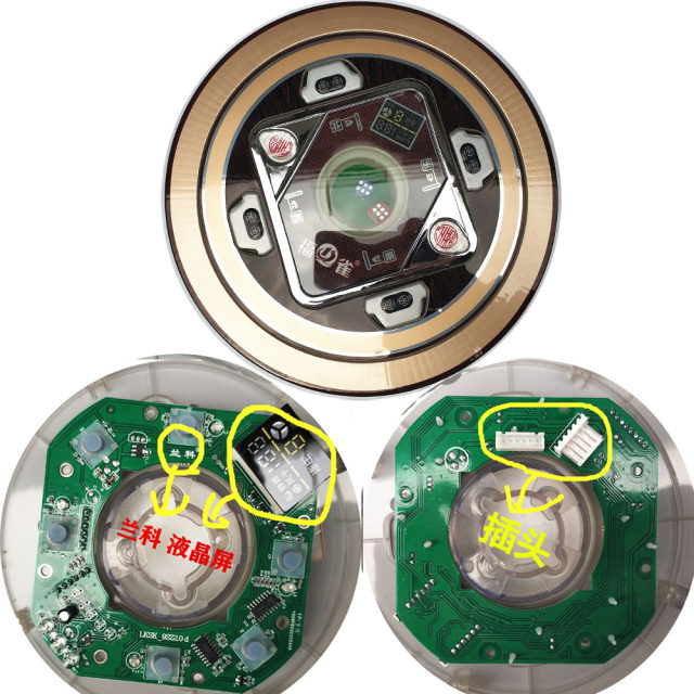 全自动麻将机配件升降色子盘过山车操作盘按键圆盘骰子盘23.8总成