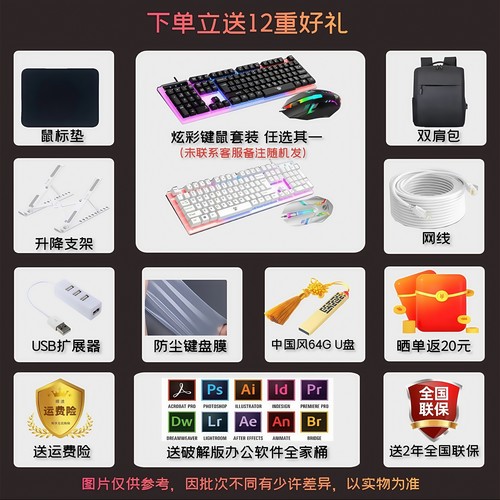 【补贴2000元】25款联想拯救者R9000P冰魄白Y9000P至尊笔记本电脑 - 图1