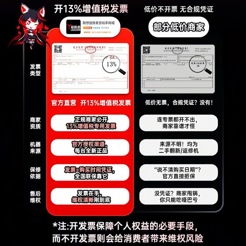 【补贴2000元】25款联想拯救者R9000P冰魄白Y9000P至尊笔记本电脑 - 图0