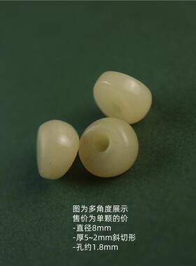 8mm大斜切骨珠配件西藏传天然牦牛骨手工打磨大肠珠文玩隔珠配珠