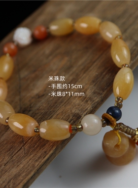 西藏天然金丝玉手串血丝玉玛瑙手串男女款腕饰夏日清凉文玩把件