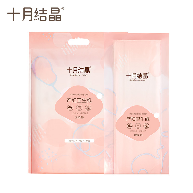 扬州艾美母婴专营店十月结晶产妇专用卫生纸加大号月子纸产后产房刀纸卫生巾护垫两用3