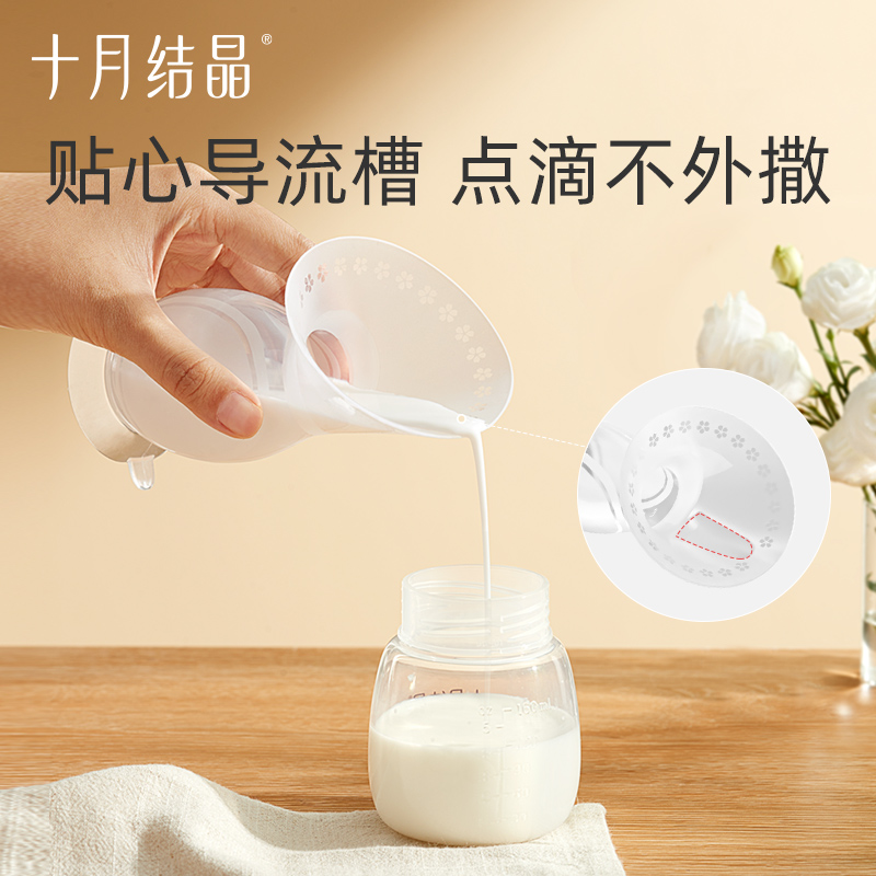 十月结晶集乳器硅胶手动哺乳吸奶器 扬州艾美母婴吸奶器