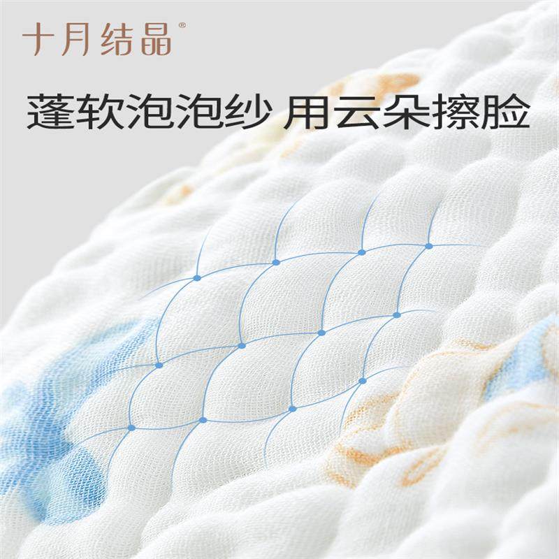 十月结晶婴儿毛巾新生儿洗脸巾纯棉超柔纱布小方巾宝宝口水巾手帕,淘宝优惠券,粉丝福利购,淘宝优惠卷
