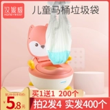 Детский гигиенический туалет, одноразовый пластиковый сменный мусорный мешок