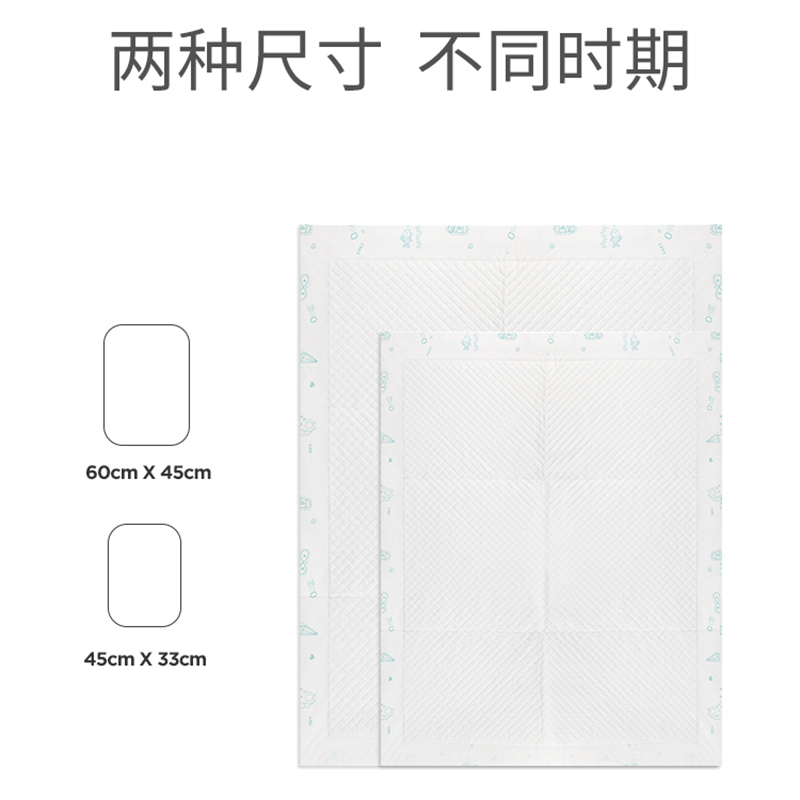 十月结晶新生婴儿一次性隔尿垫护理垫宝宝尿片防水床垫不可洗大号,淘宝优惠券,粉丝福利购,淘宝优惠卷