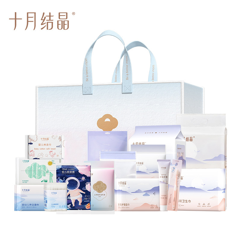 十月结晶待产包母子组合产后实用孕产妇备产入院全套月子用品冬季,淘宝优惠券,粉丝福利购,淘宝优惠卷