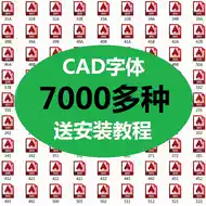 教学楼cad图纸-新人首单立减十元-2021年7月淘宝海外