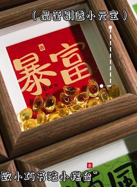 灵隐桌面创意小摆件情绪家居装饰