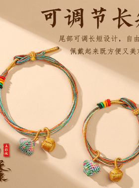 杭州灵隐端午节五彩绳手工编织儿童节礼物五彩线宝宝手链平安吉祥