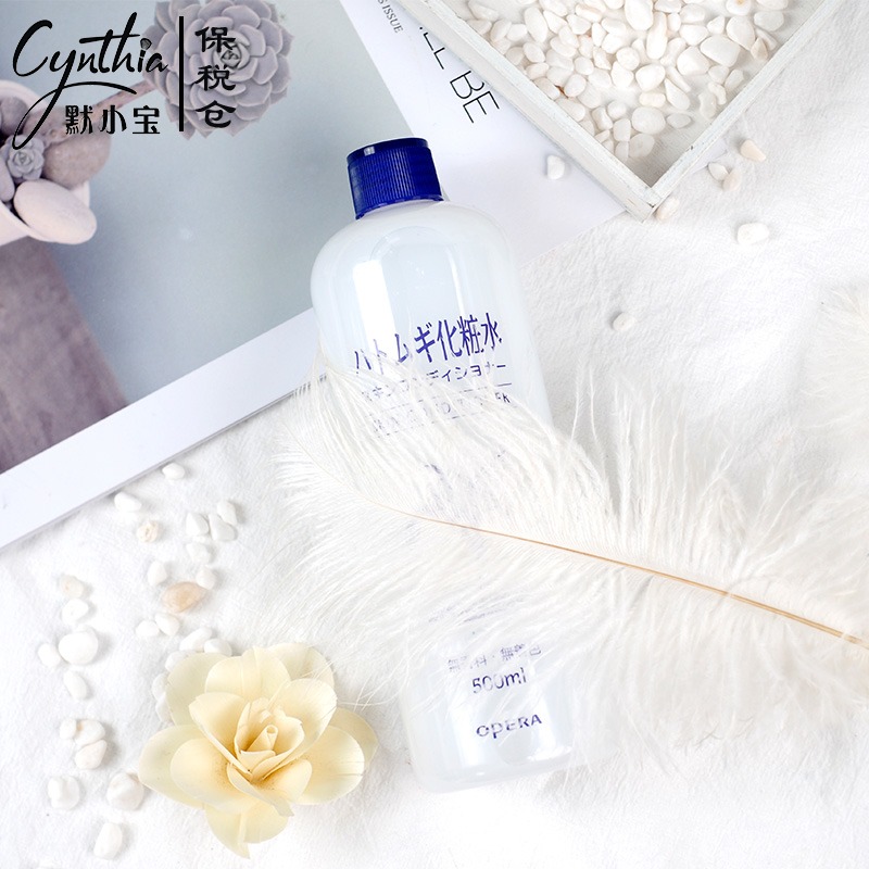 默小寶 日本娥佩蘭Opera薏仁水精華500ml 化妝水爽膚水 補水嫩白