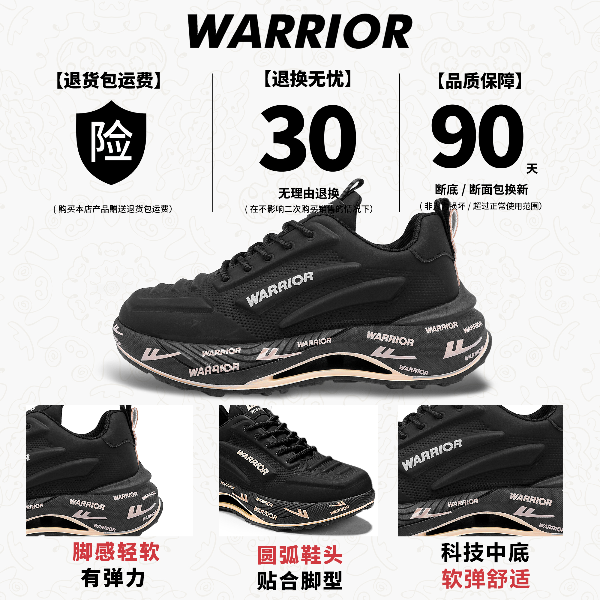 回力黑金厚底增高休闲鞋男款冬季2025新款休闲百搭运动鞋秋季男鞋 - 图3