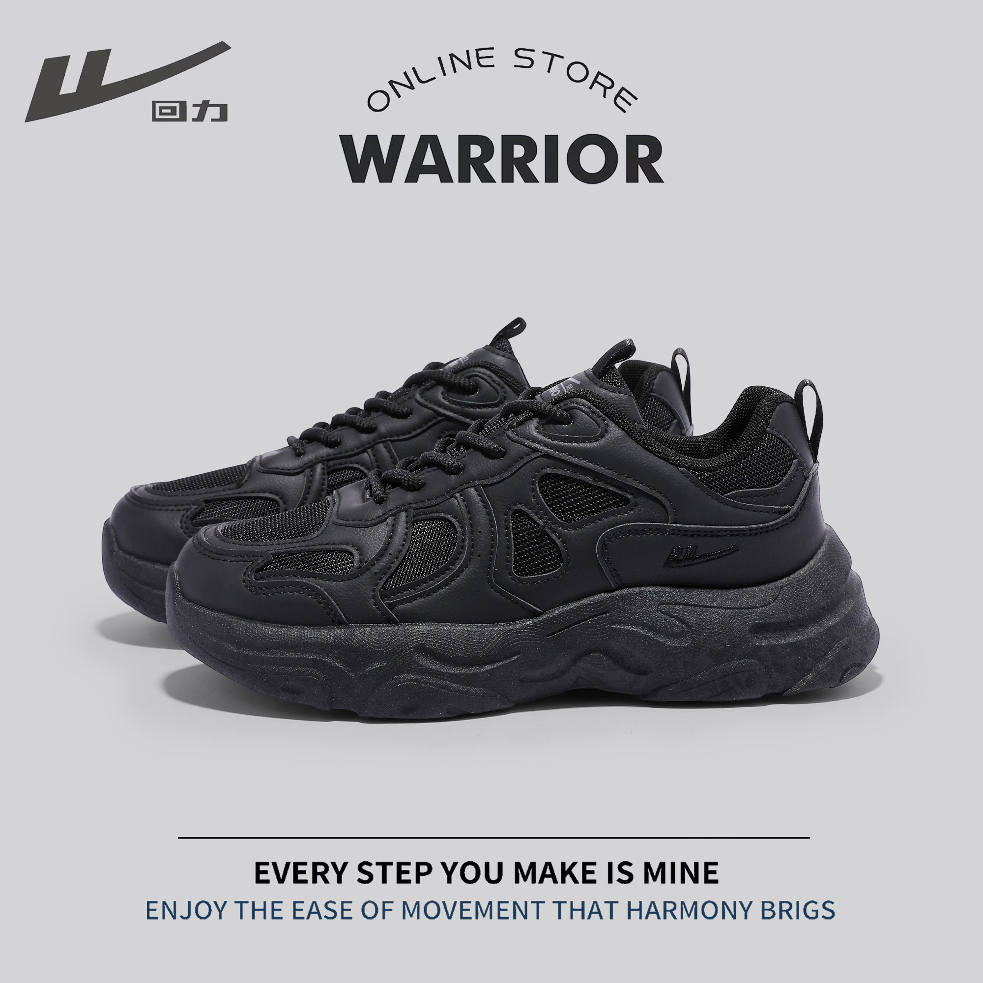 回力老爹鞋男厚底增高2025秋季新款官方正品网面百搭运动休闲鞋潮,淘宝优惠券,粉丝福利购,淘宝优惠卷