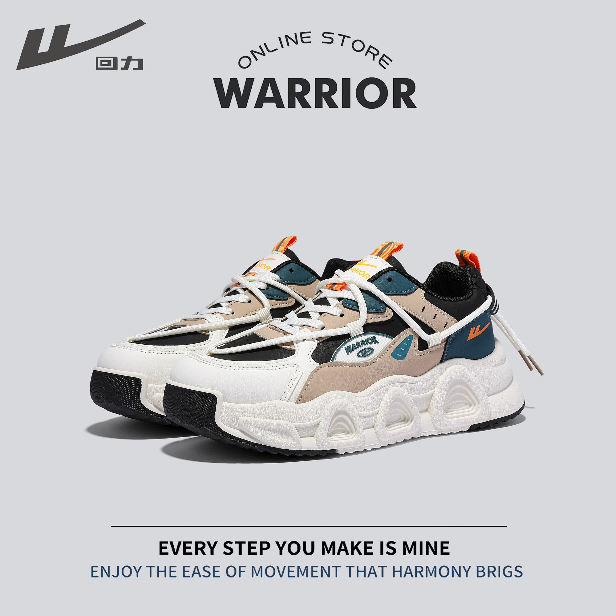 回力男鞋潮鞋老爹鞋2025新款秋季减震透气运动休闲跑步厚底增高鞋,淘宝优惠券,粉丝福利购,淘宝优惠卷