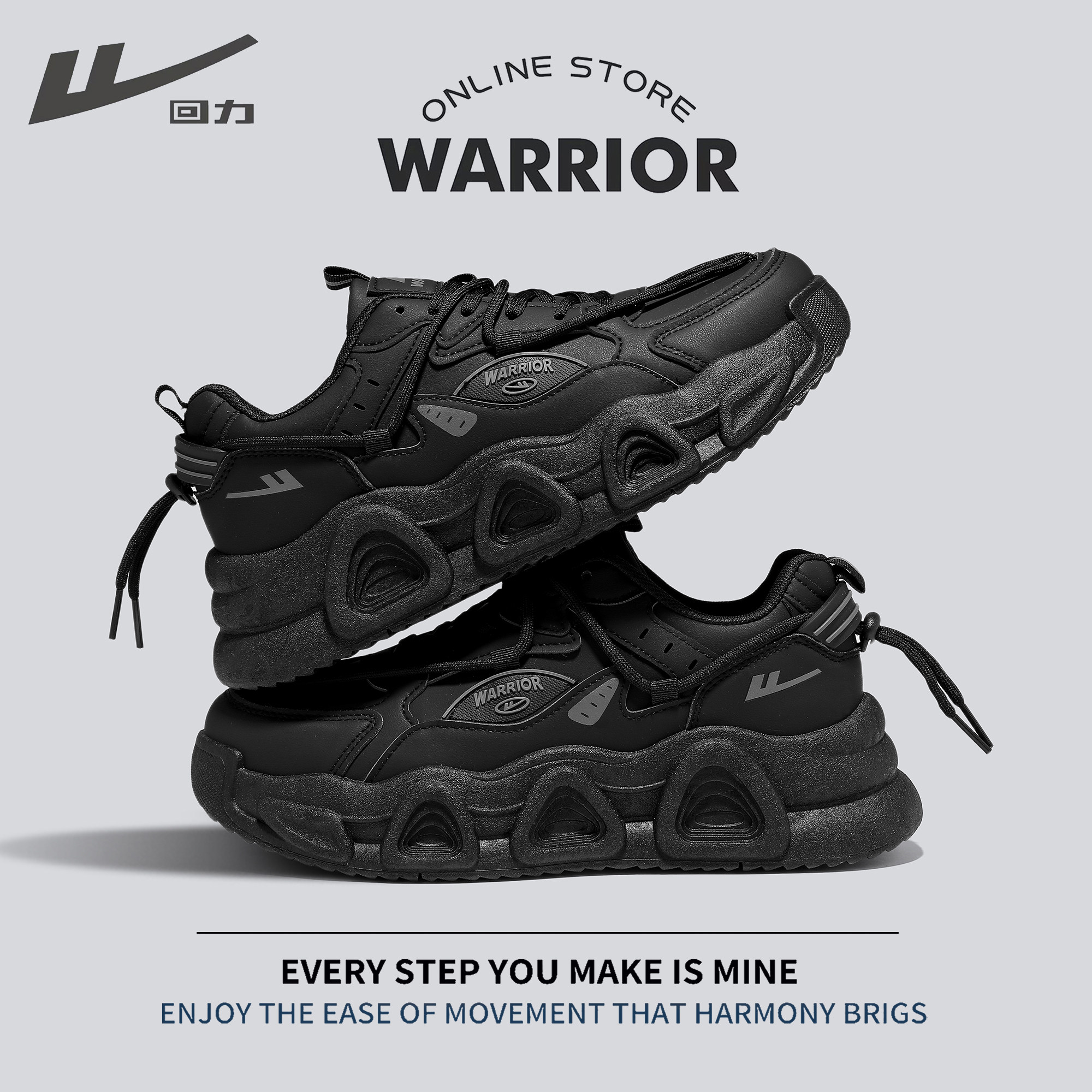 回力男鞋潮鞋老爹鞋2025新款秋季减震透气运动休闲跑步厚底增高鞋,淘宝优惠券,粉丝福利购,淘宝优惠卷