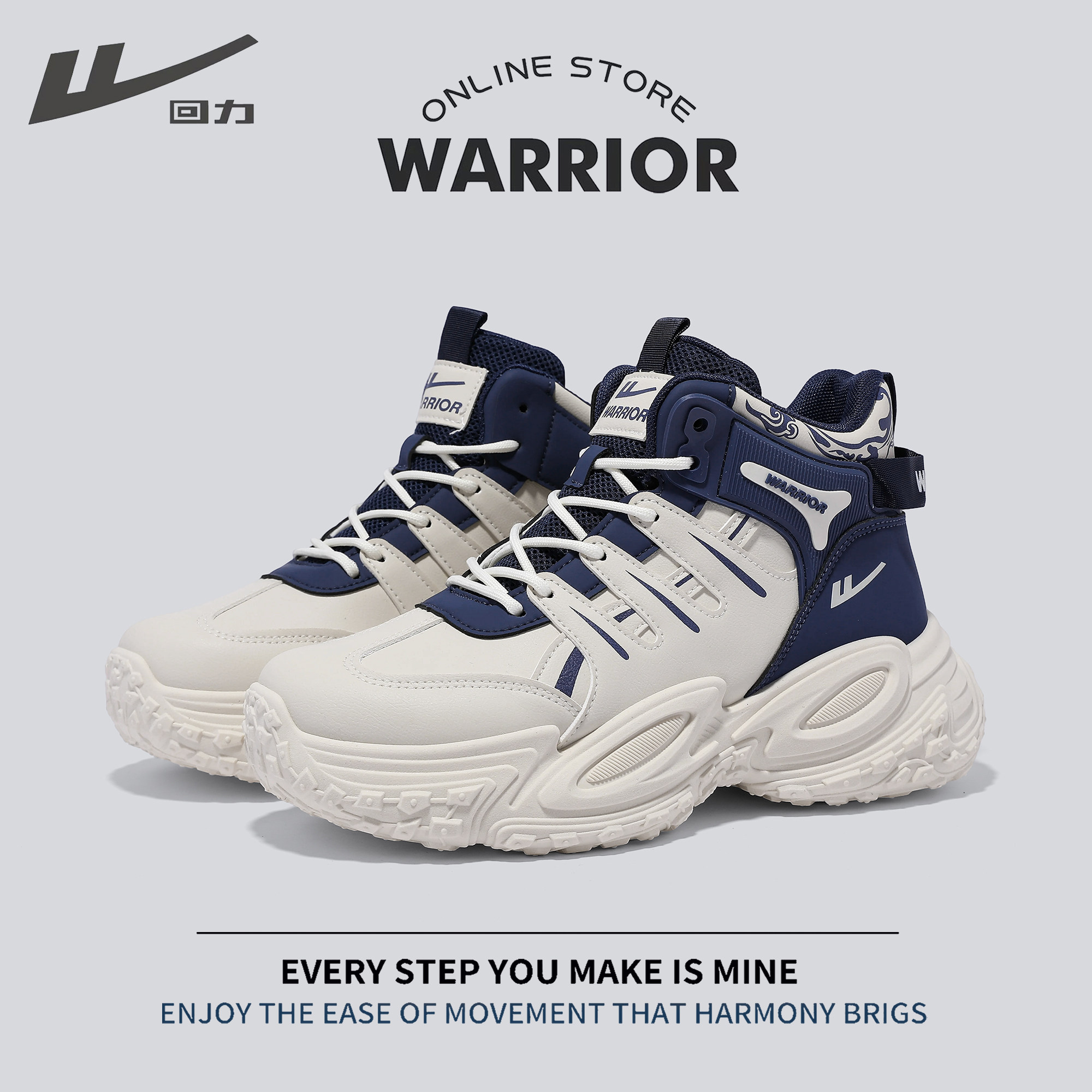 回力老爹鞋男士2025秋季新款厚底增高运动休闲鞋青少年高帮轮胎底,淘宝优惠券,粉丝福利购,淘宝优惠卷