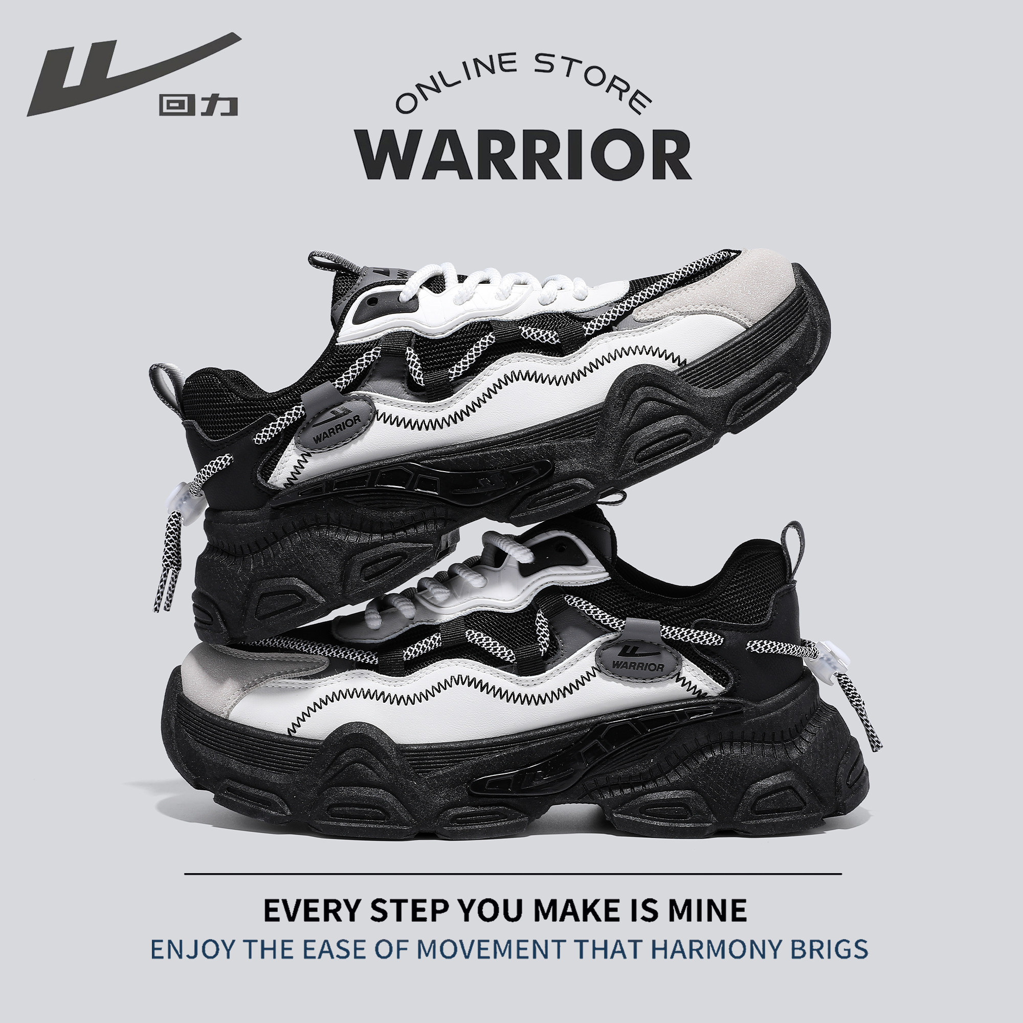 回力男鞋老爹鞋2026新款厚底增高运动休闲鞋百搭潮鞋学生跑步男鞋,淘宝优惠券,粉丝福利购,淘宝优惠卷